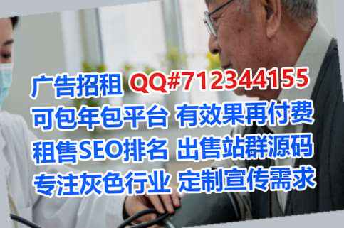 吕梁捐卵实业门市部